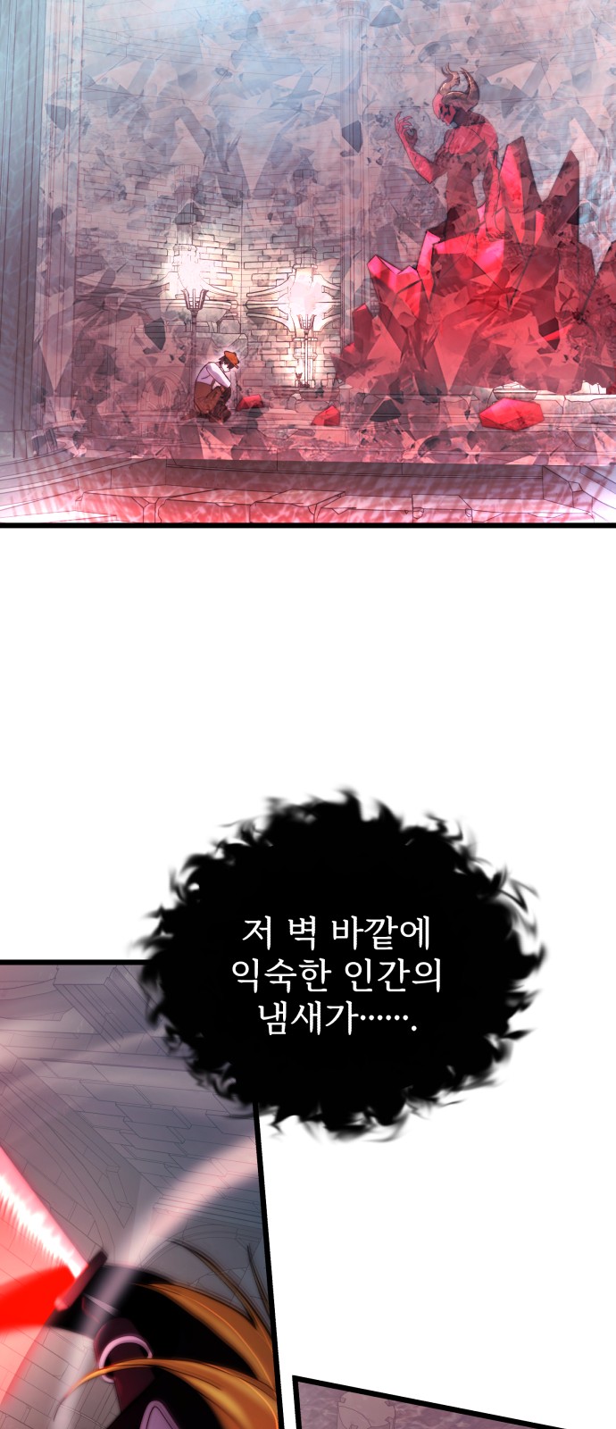 78 페이지