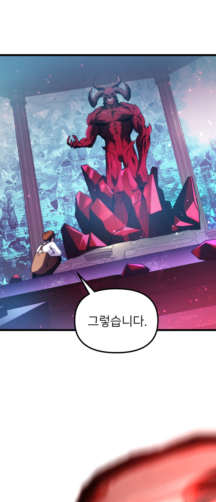 82 페이지