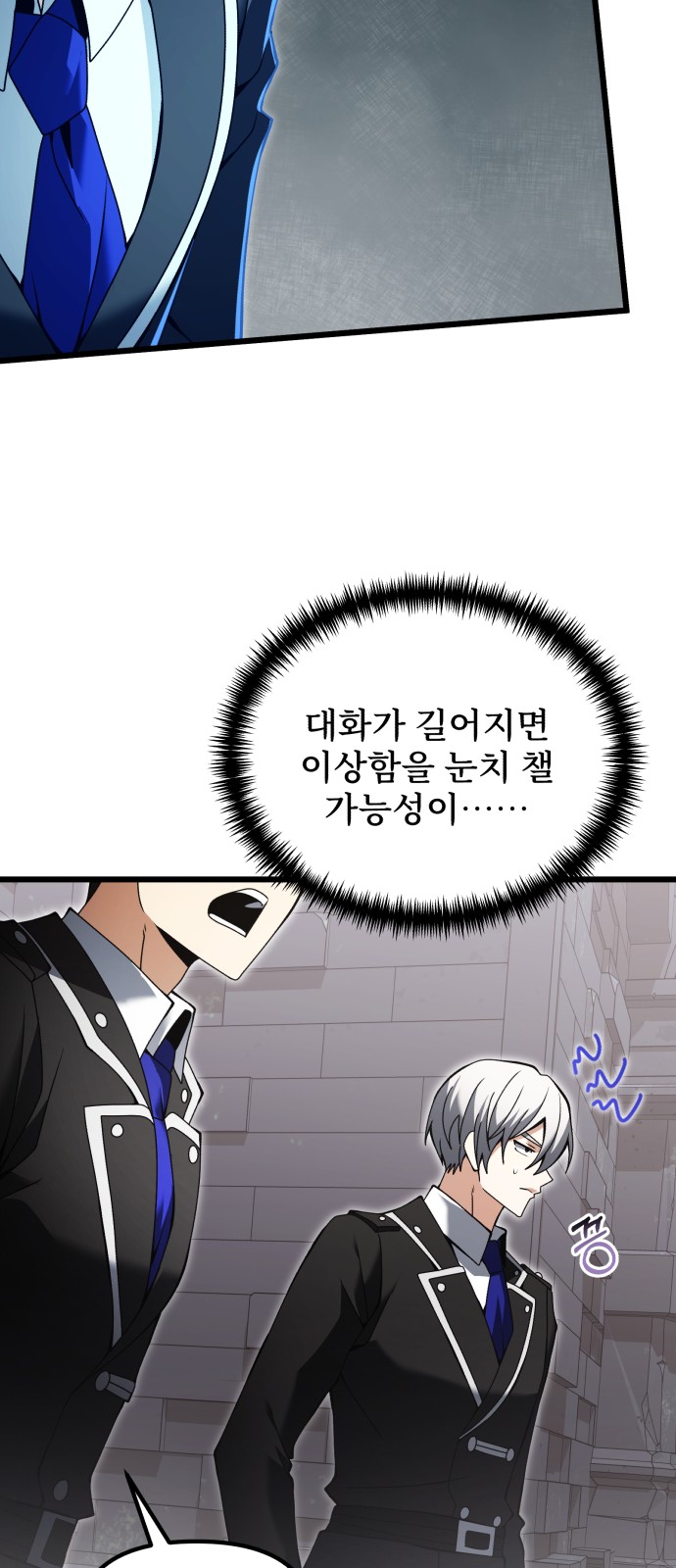 25 페이지