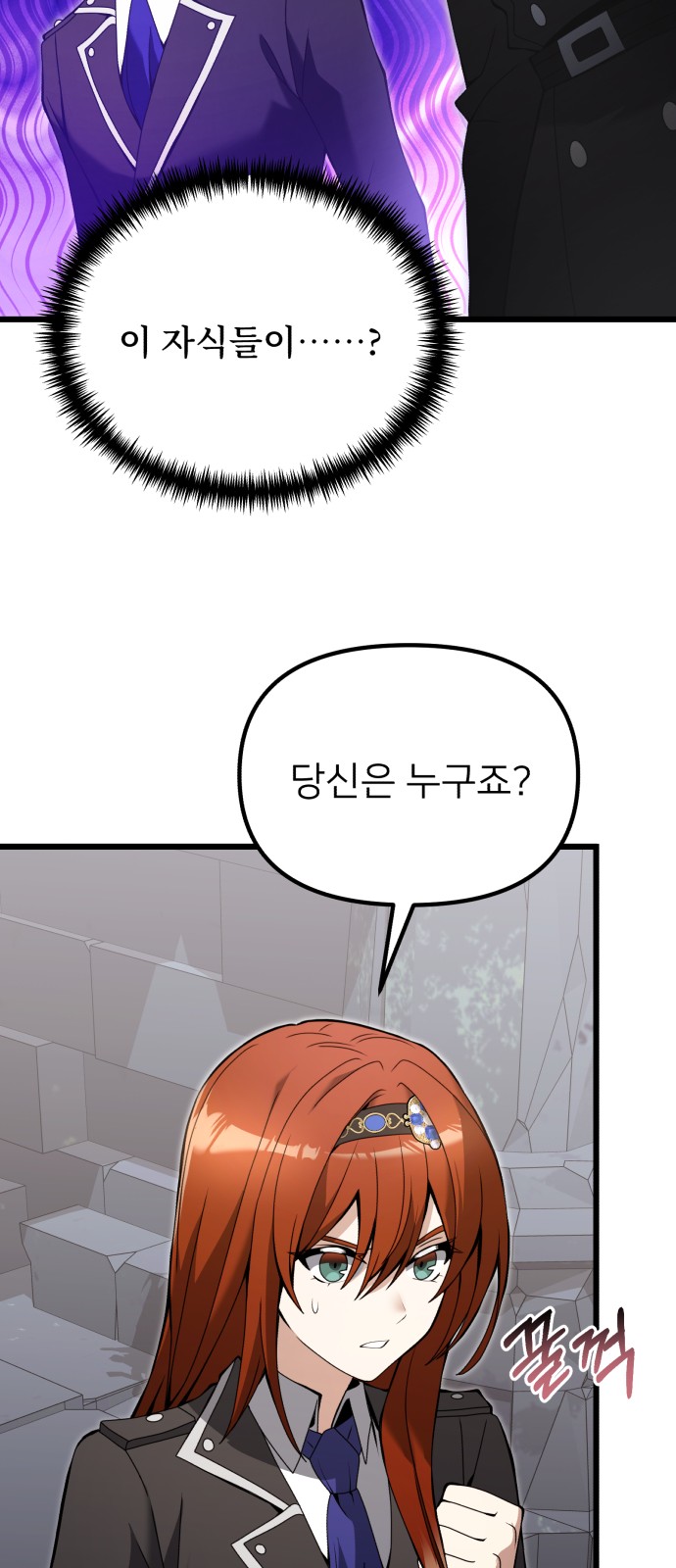 28 페이지