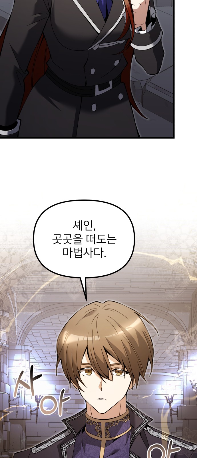 29 페이지
