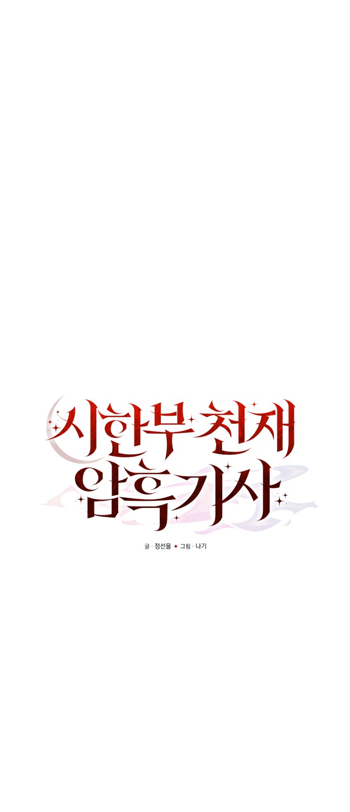 64 페이지