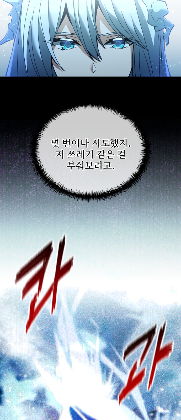 77 페이지