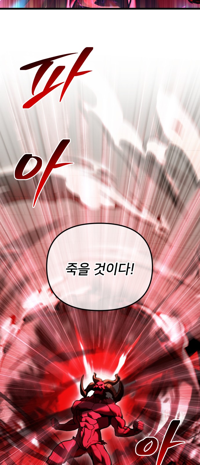 95 페이지