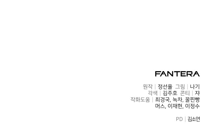 98 페이지