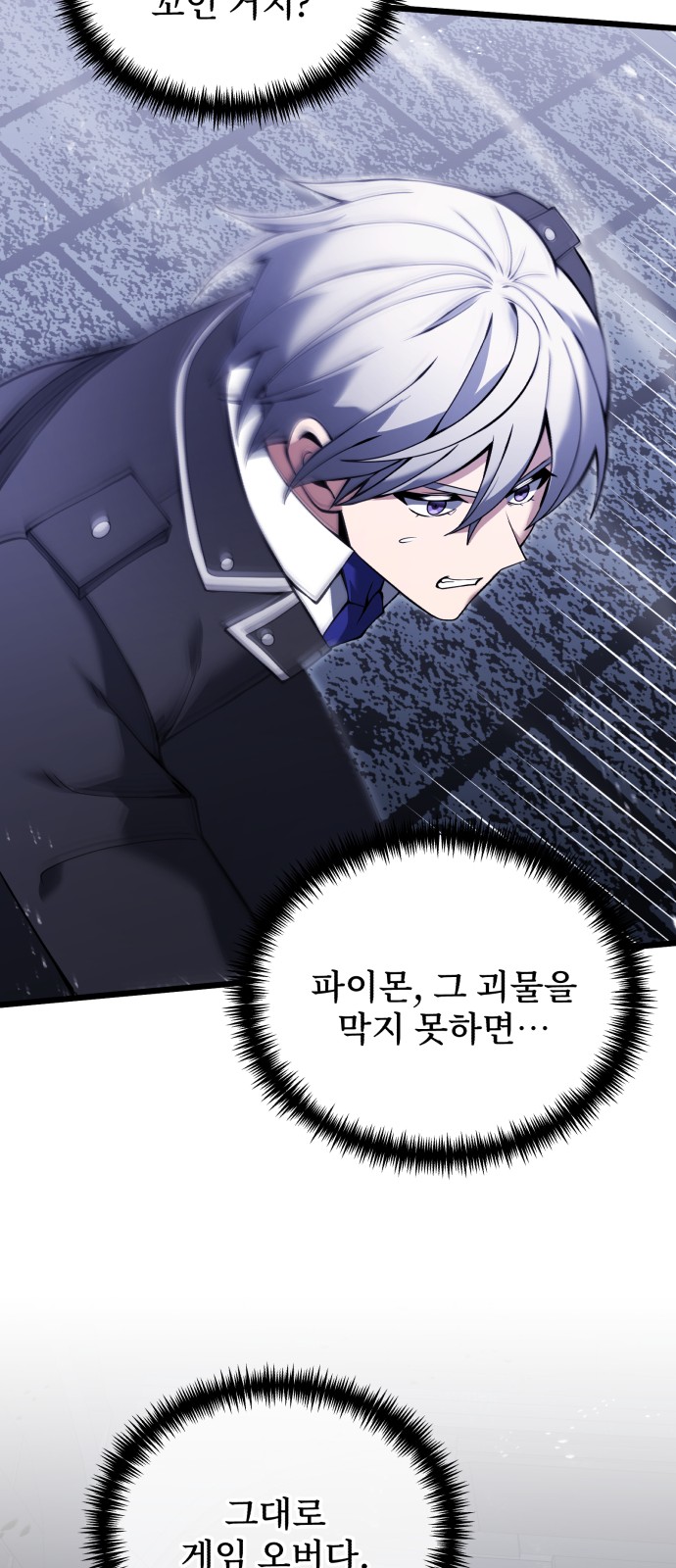 31 페이지