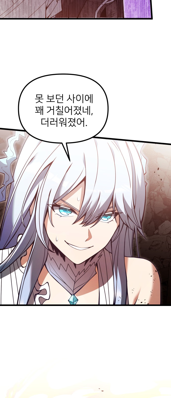 51 페이지