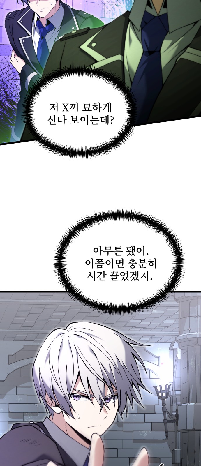 7 페이지