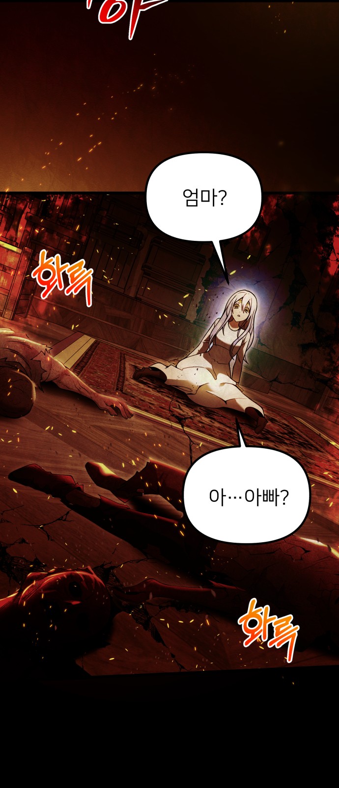 71 페이지
