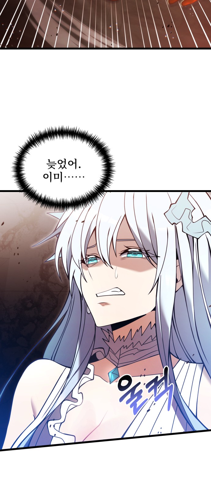 79 페이지