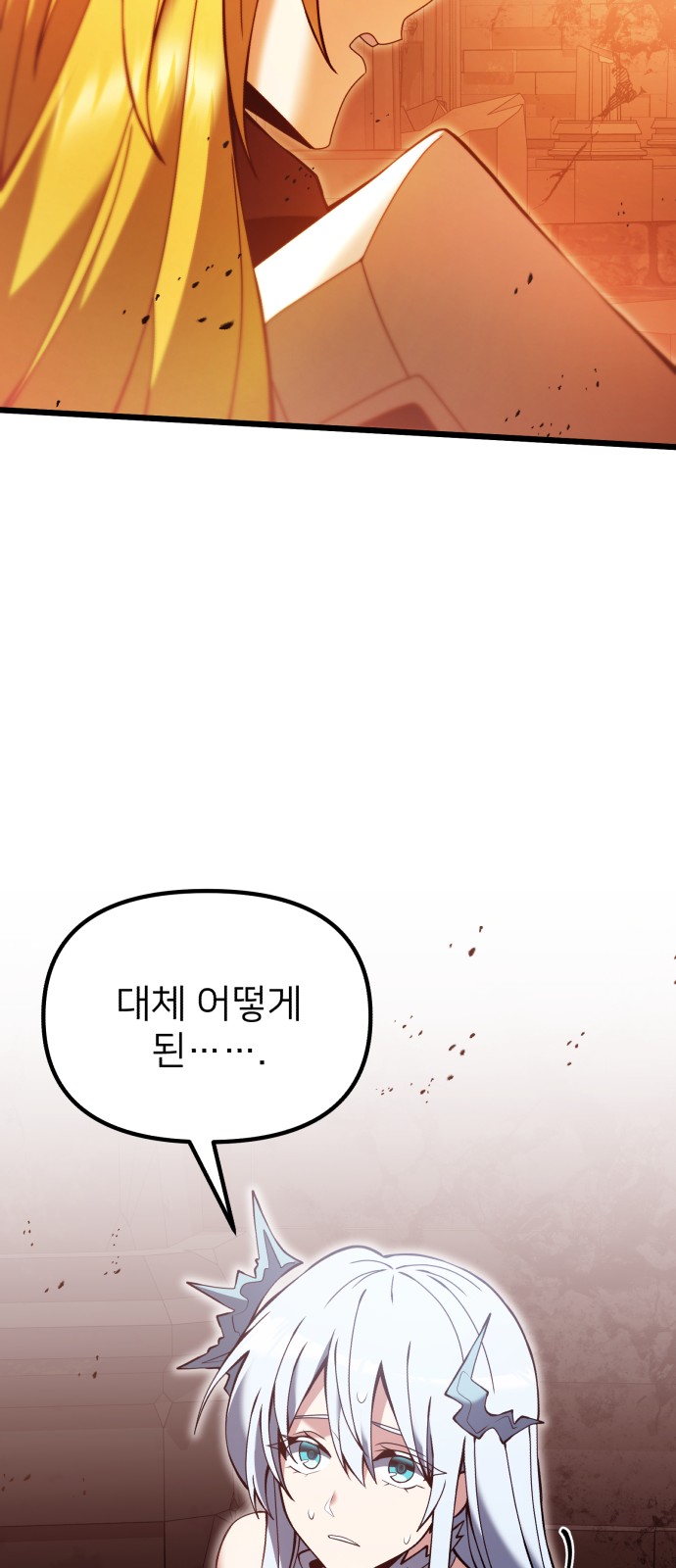 86 페이지