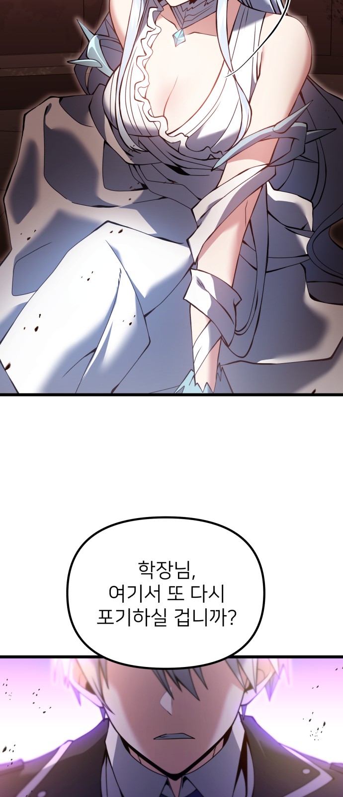 87 페이지