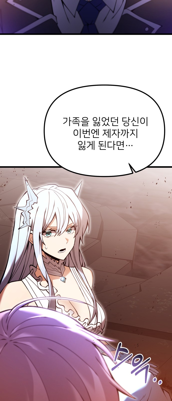 88 페이지