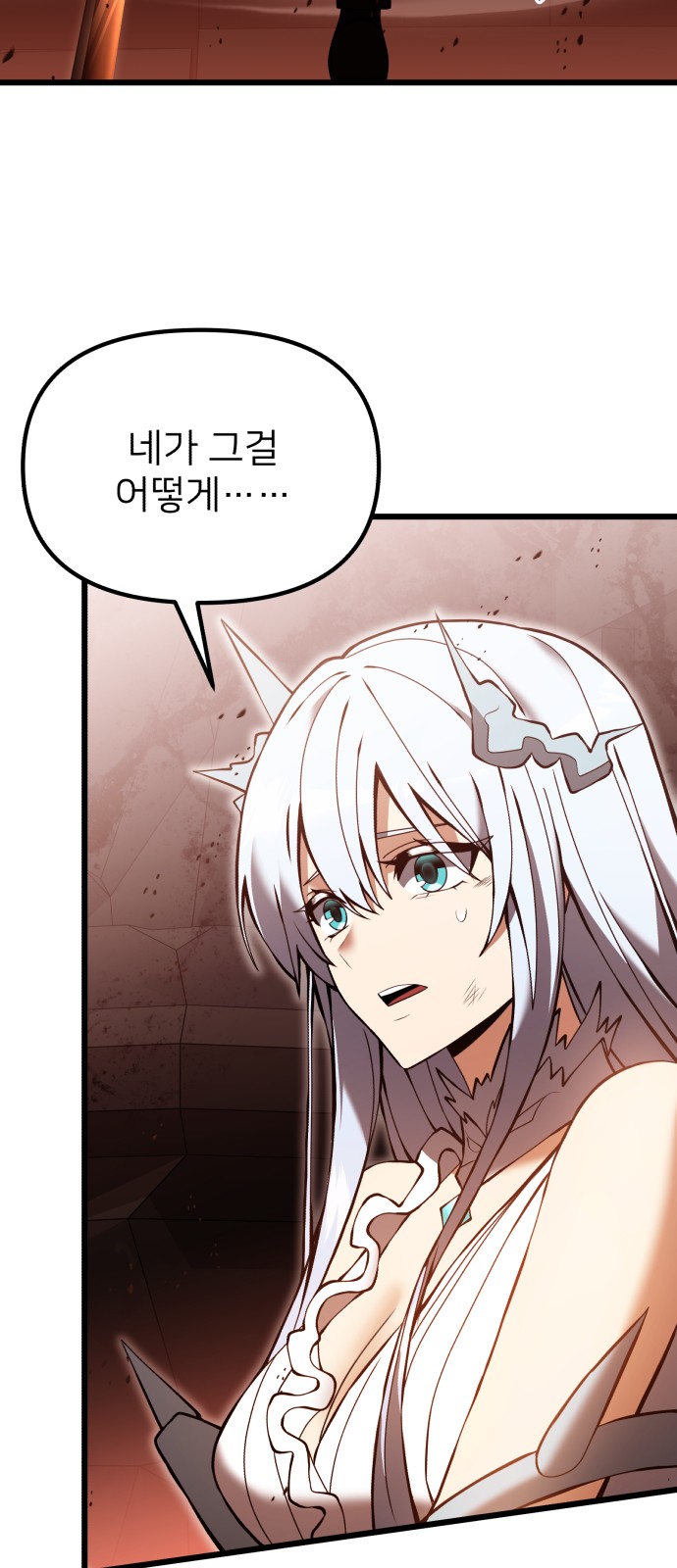 90 페이지