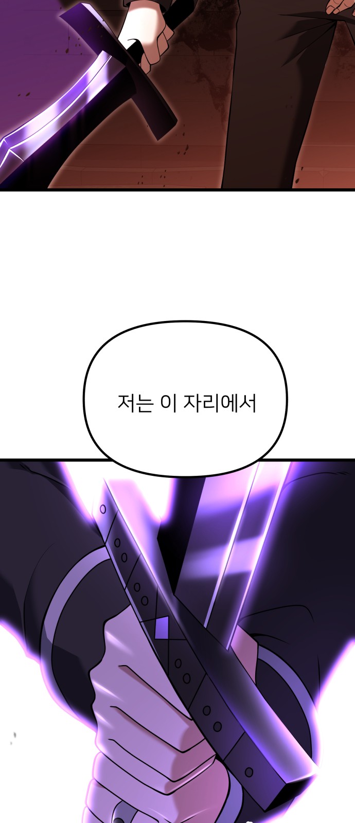 92 페이지