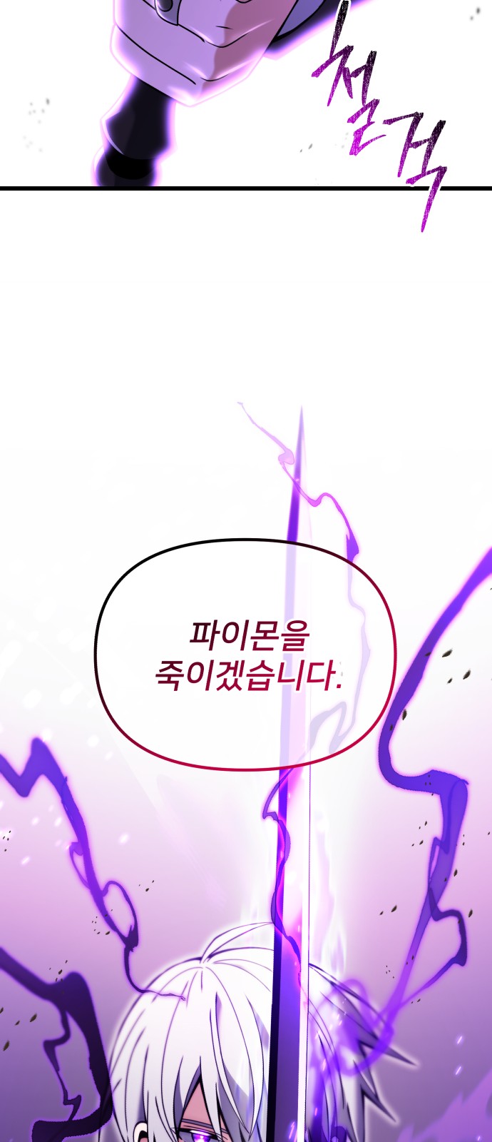 93 페이지