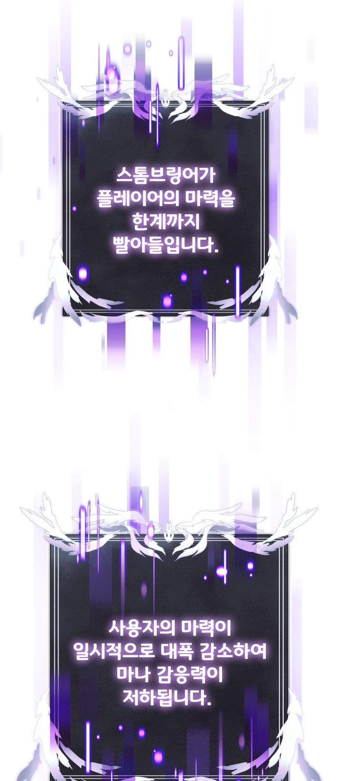 42 페이지