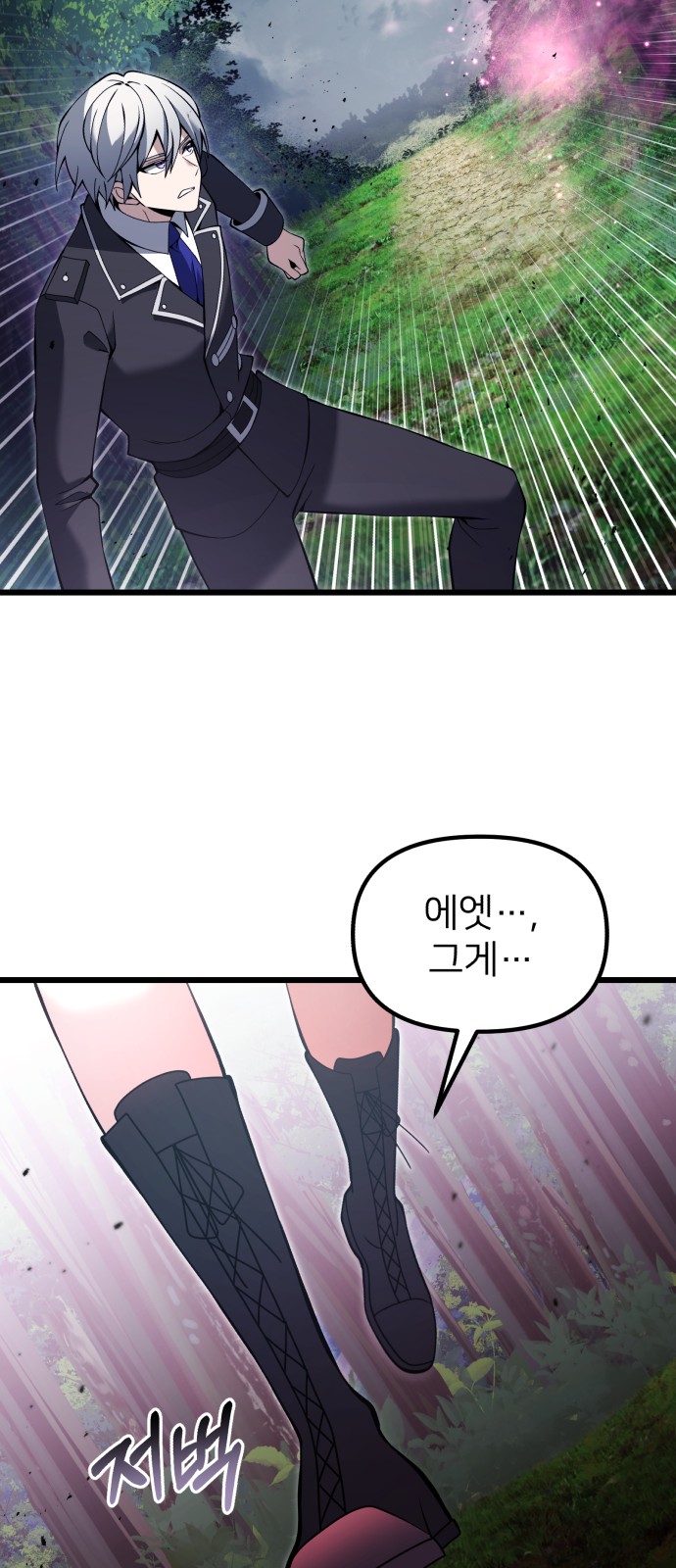 61 페이지