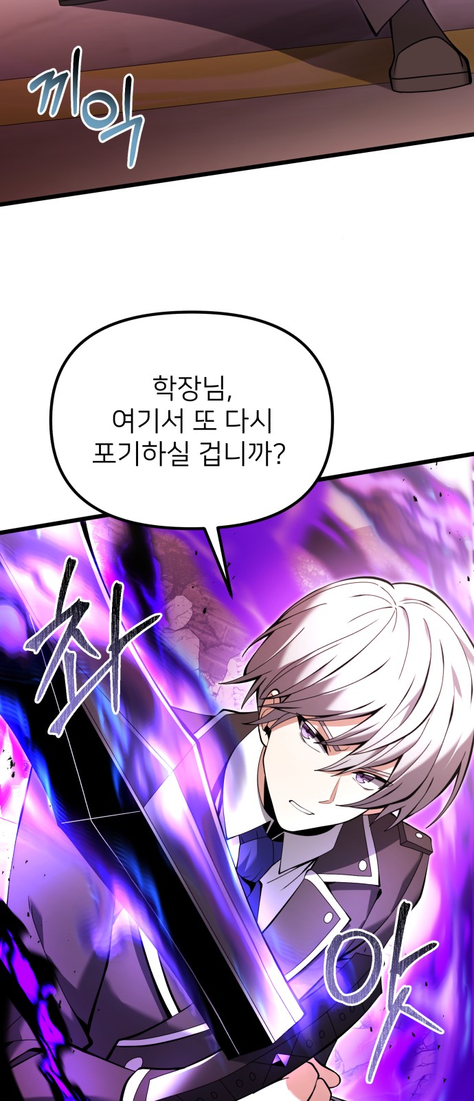 77 페이지