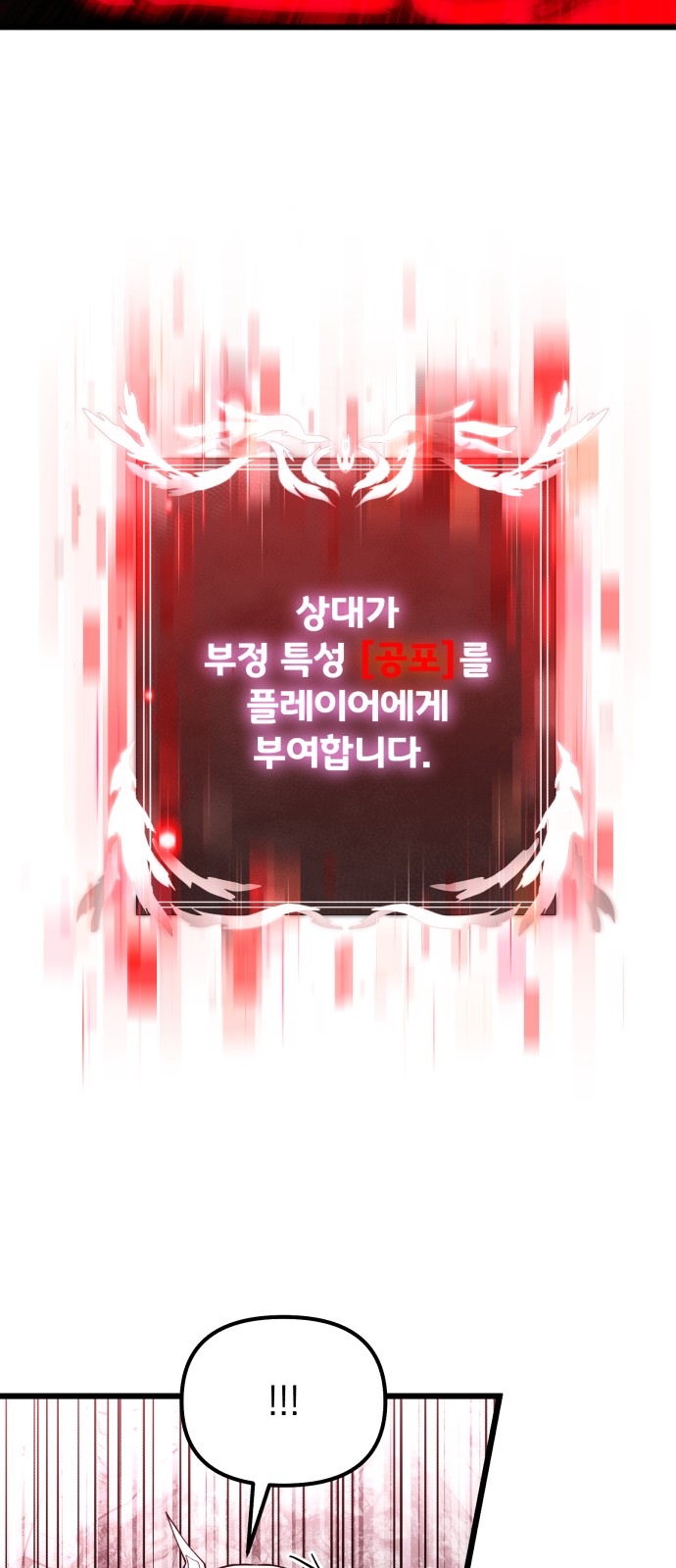86 페이지