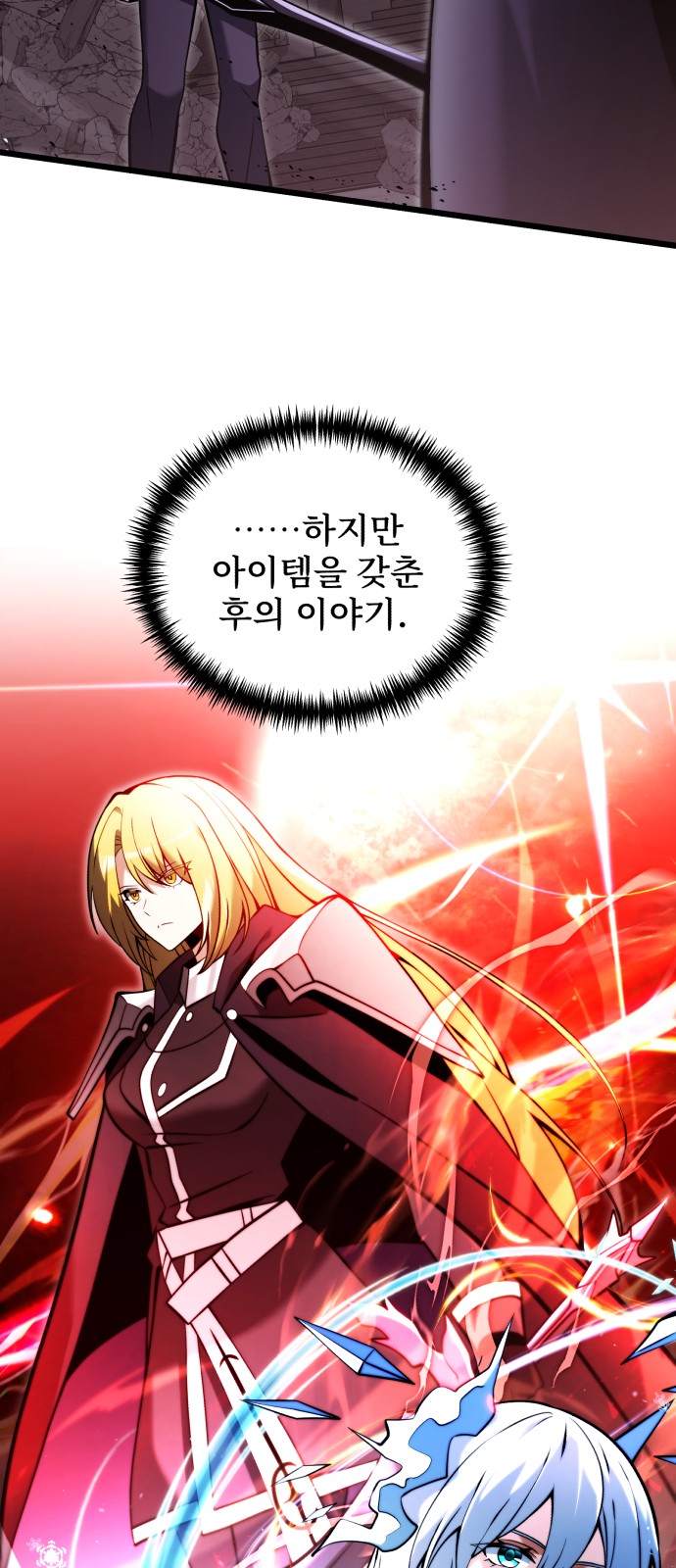 29 페이지