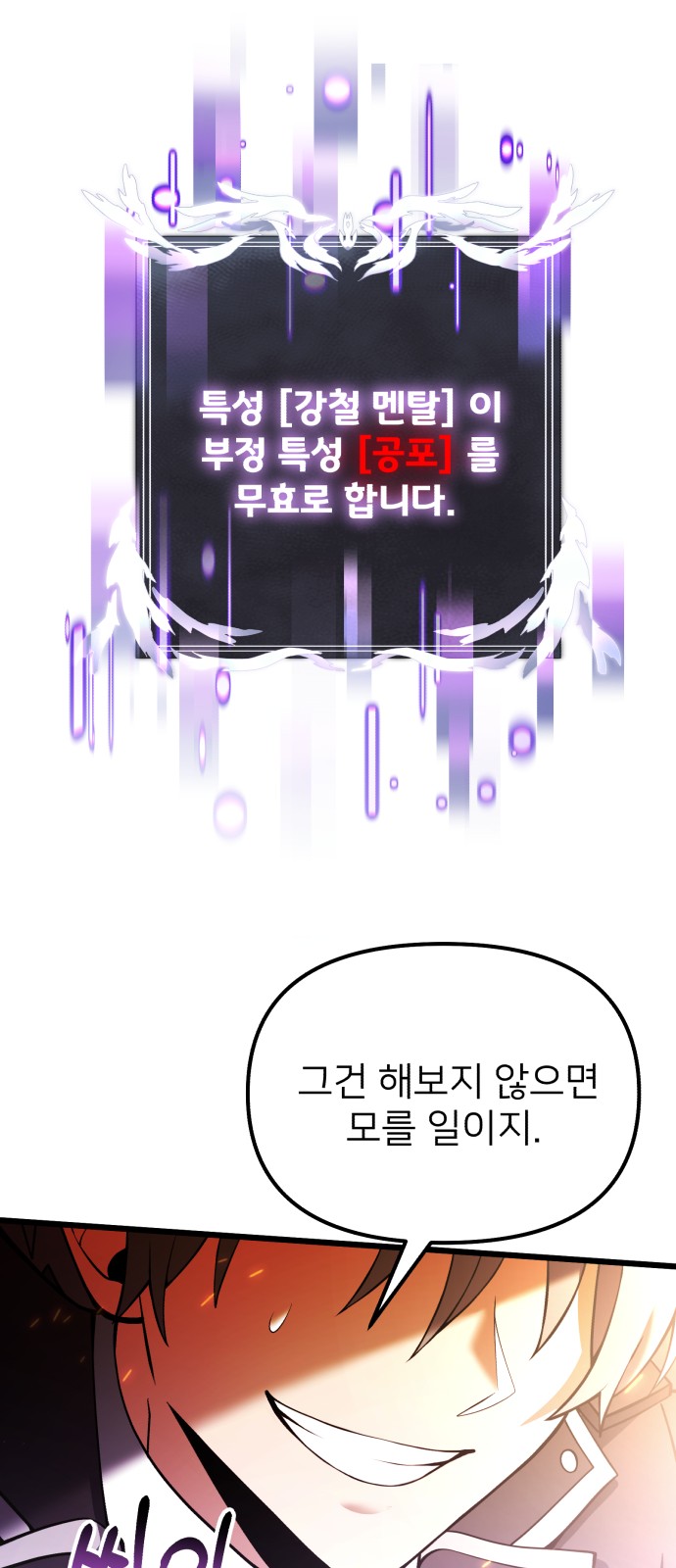 69 페이지
