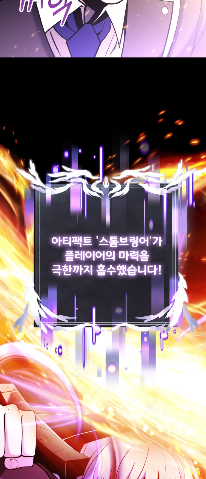 70 페이지