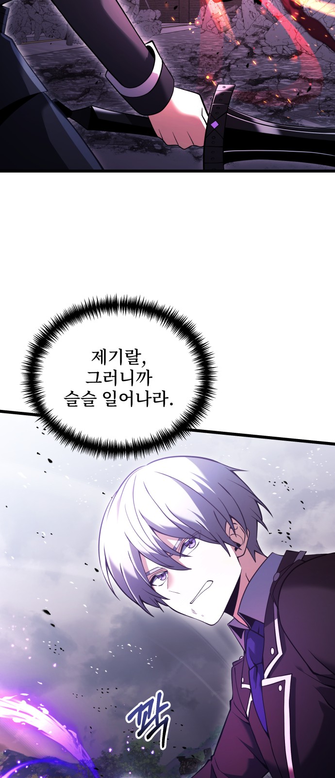 79 페이지