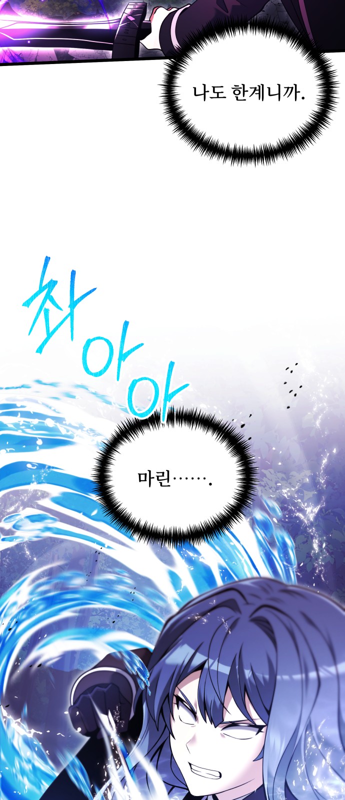 80 페이지
