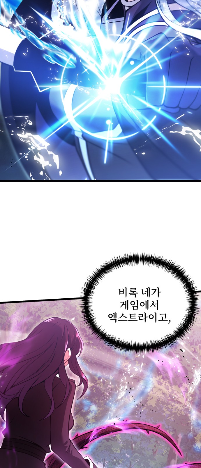 81 페이지