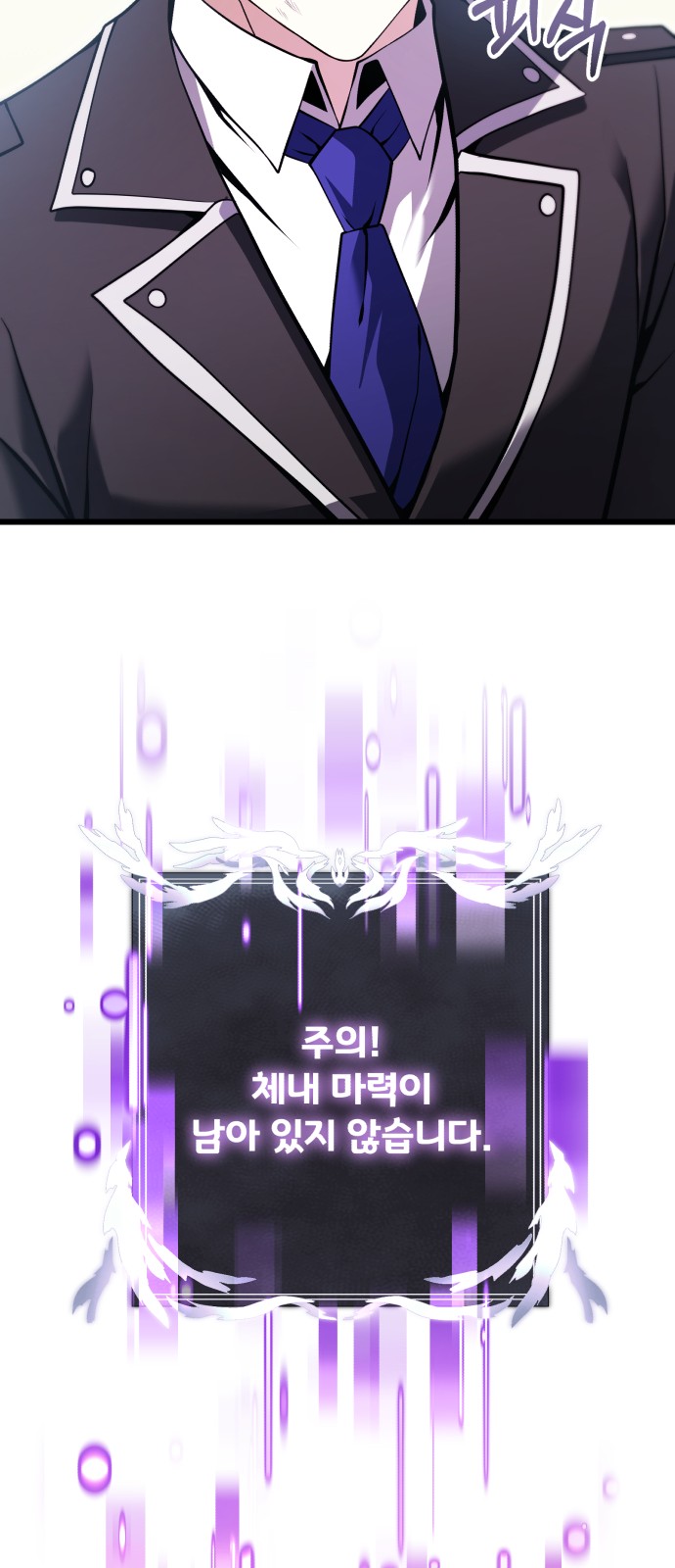 85 페이지