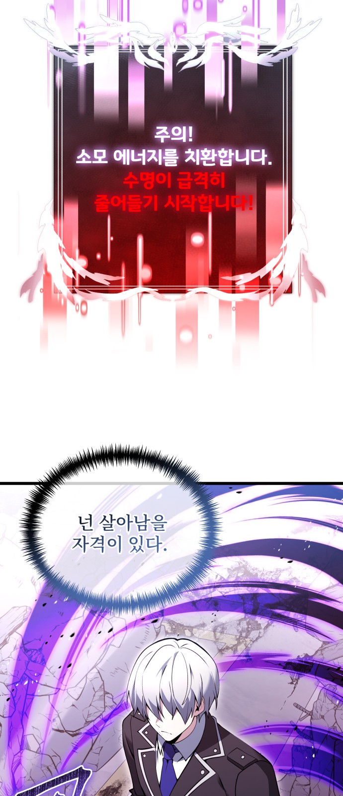 86 페이지