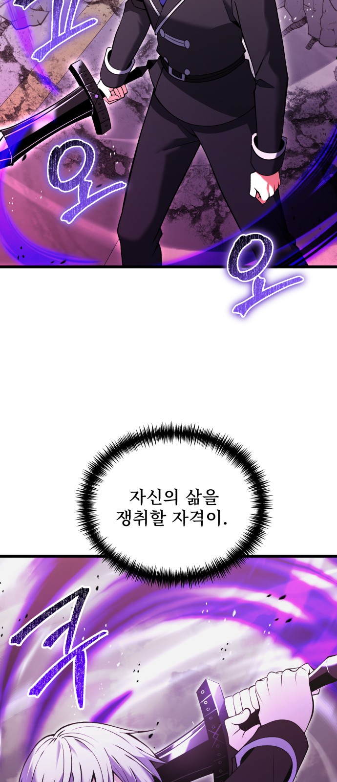 87 페이지