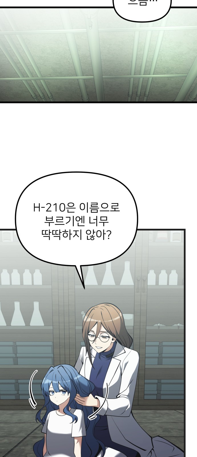 35 페이지