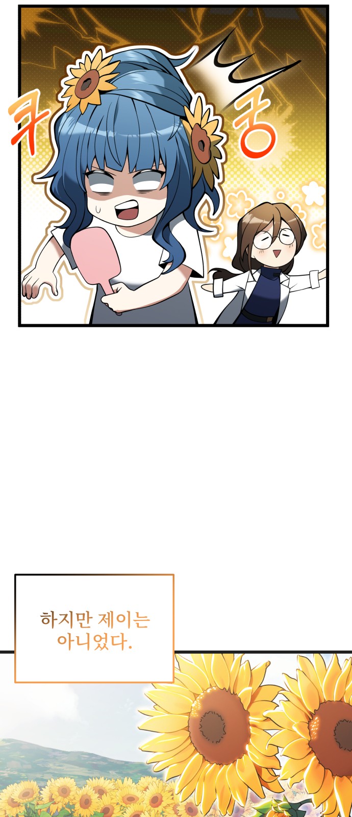 38 페이지