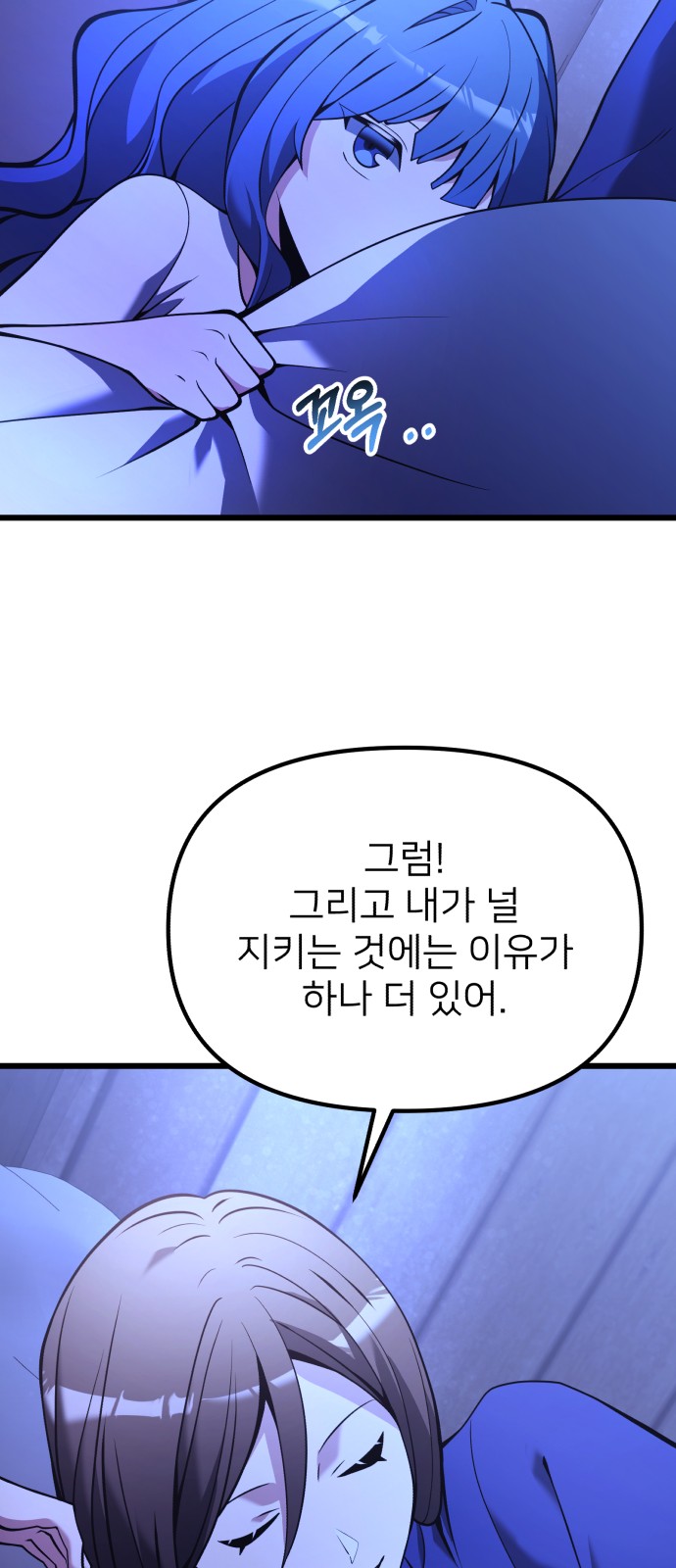 52 페이지