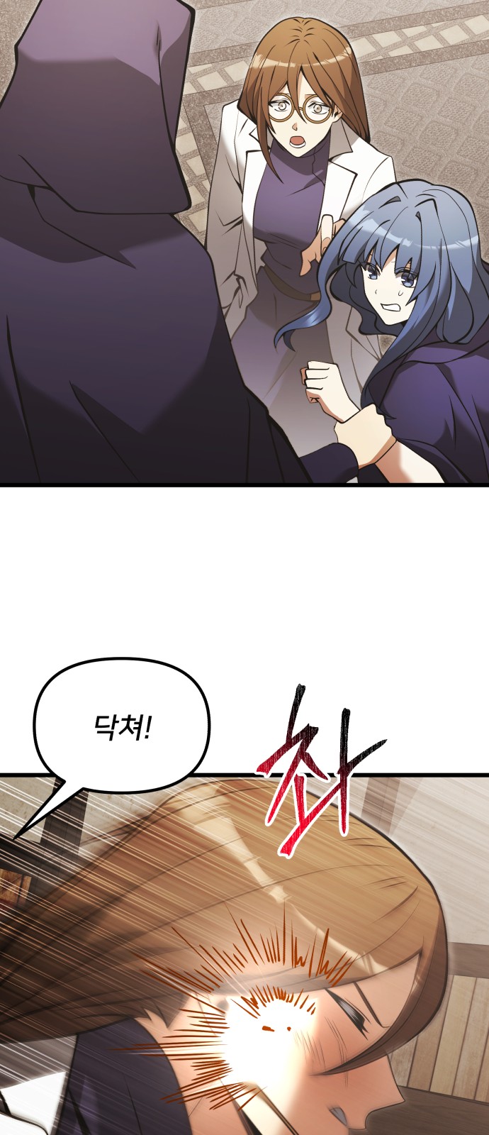 68 페이지