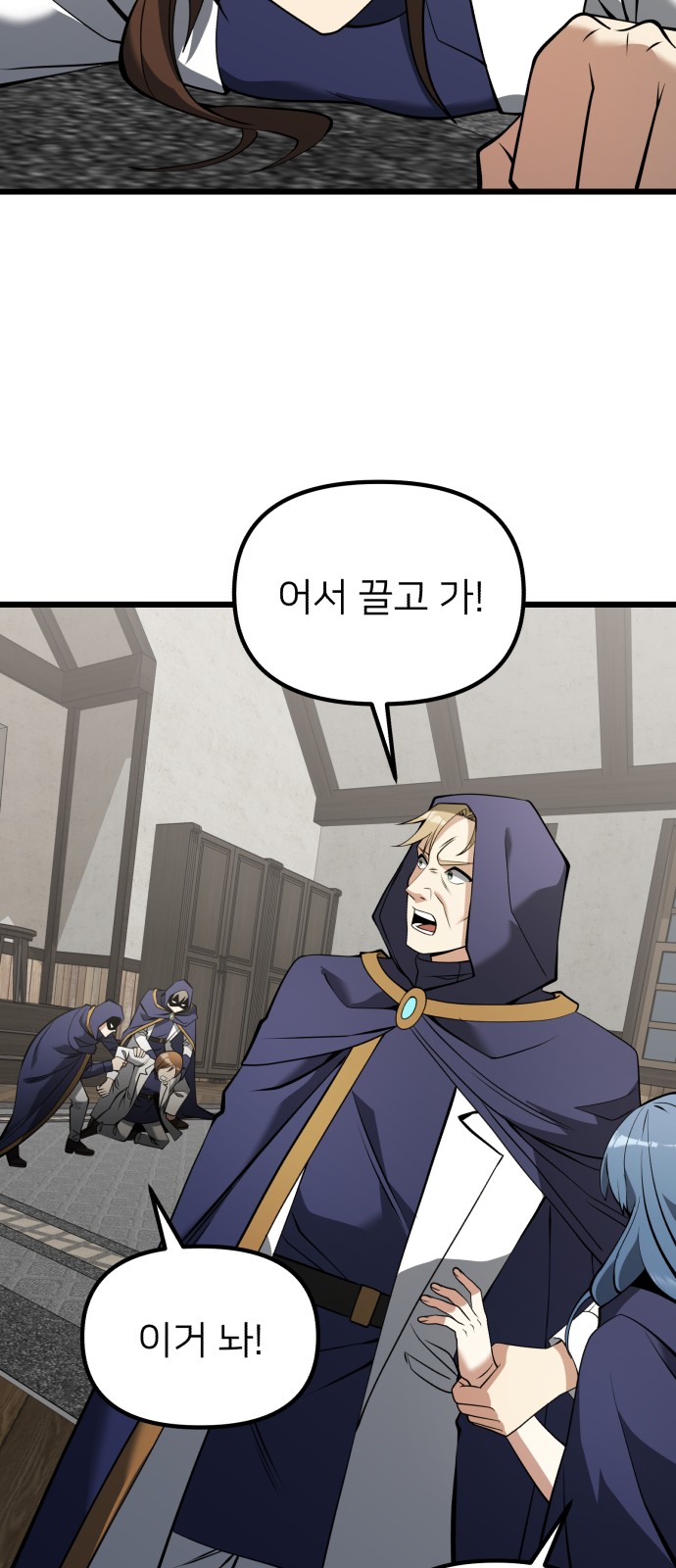 71 페이지