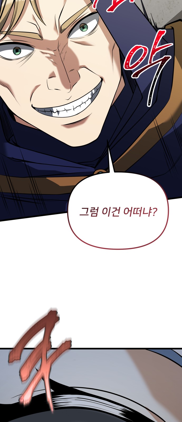 75 페이지