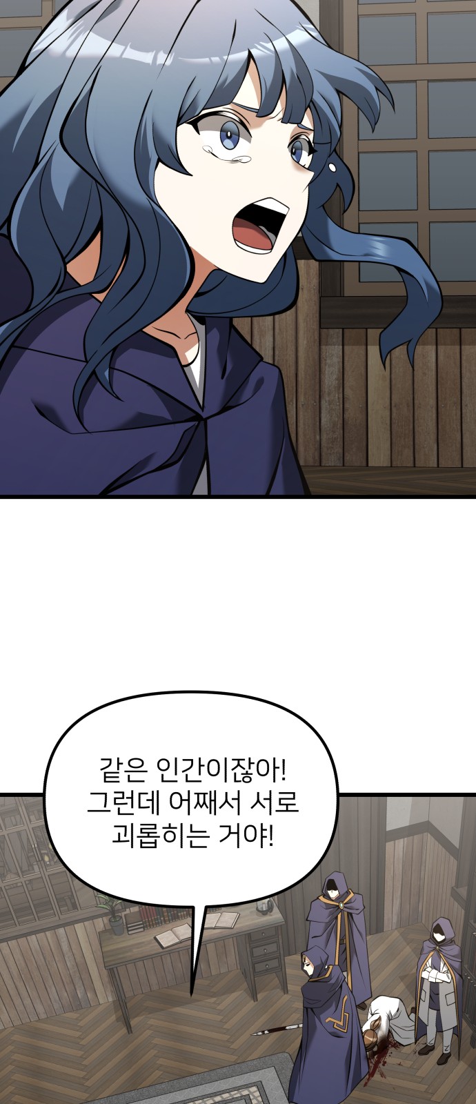 79 페이지