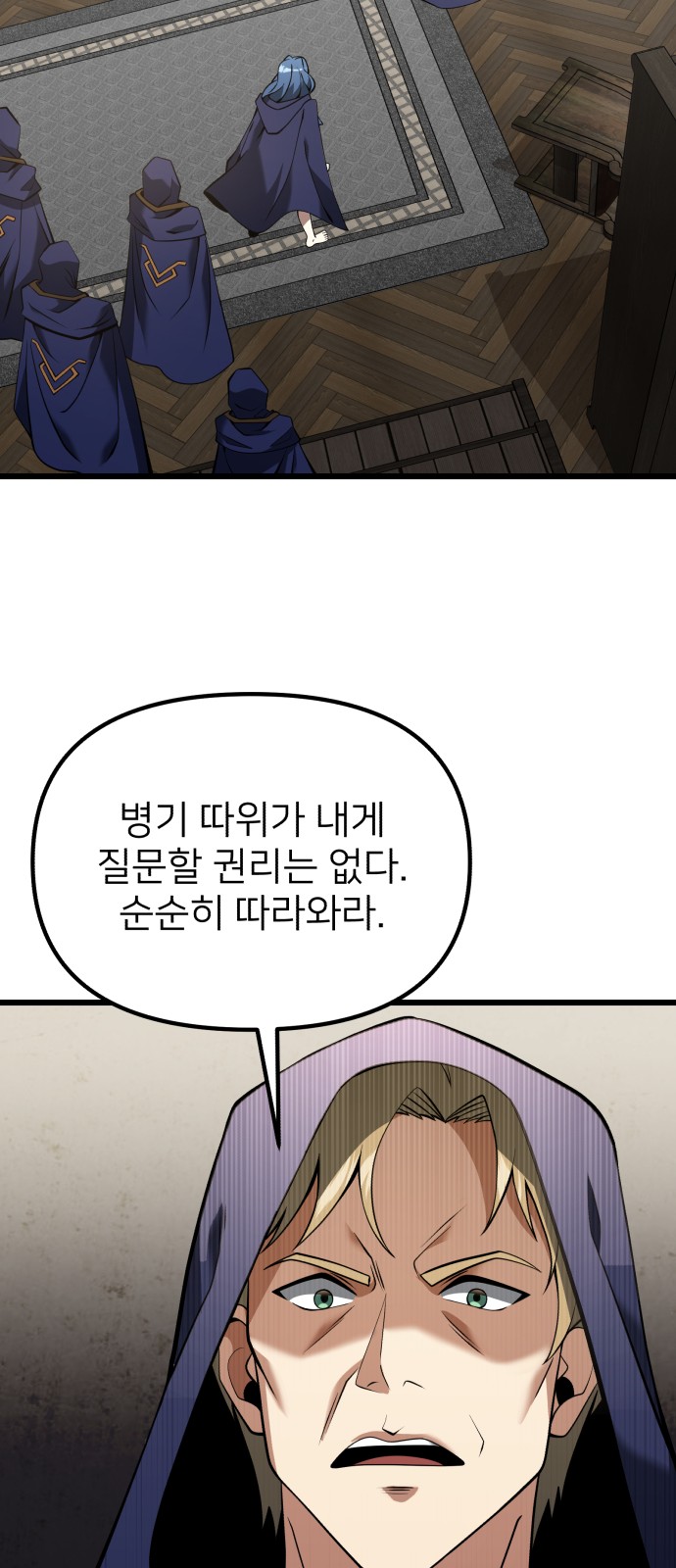 80 페이지