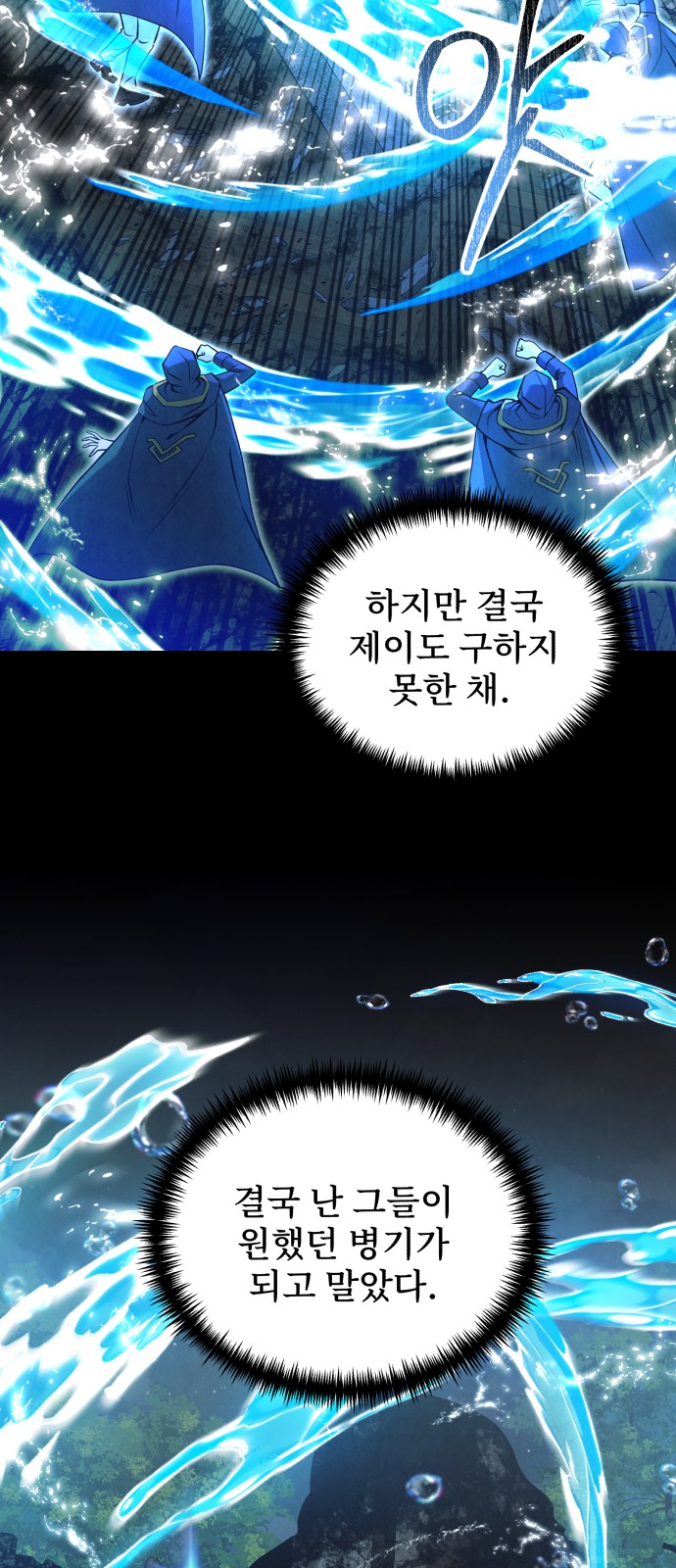 32 페이지