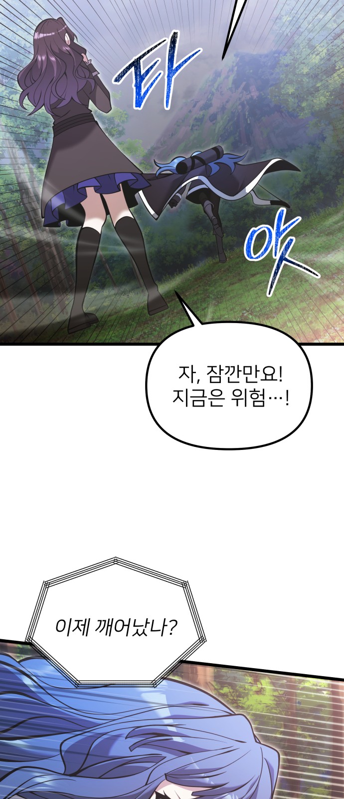 59 페이지