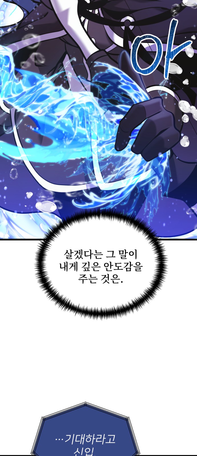 81 페이지