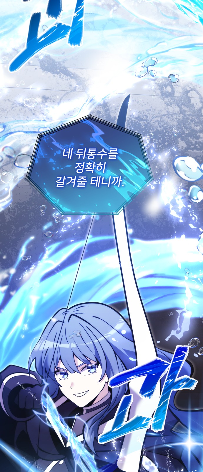 83 페이지