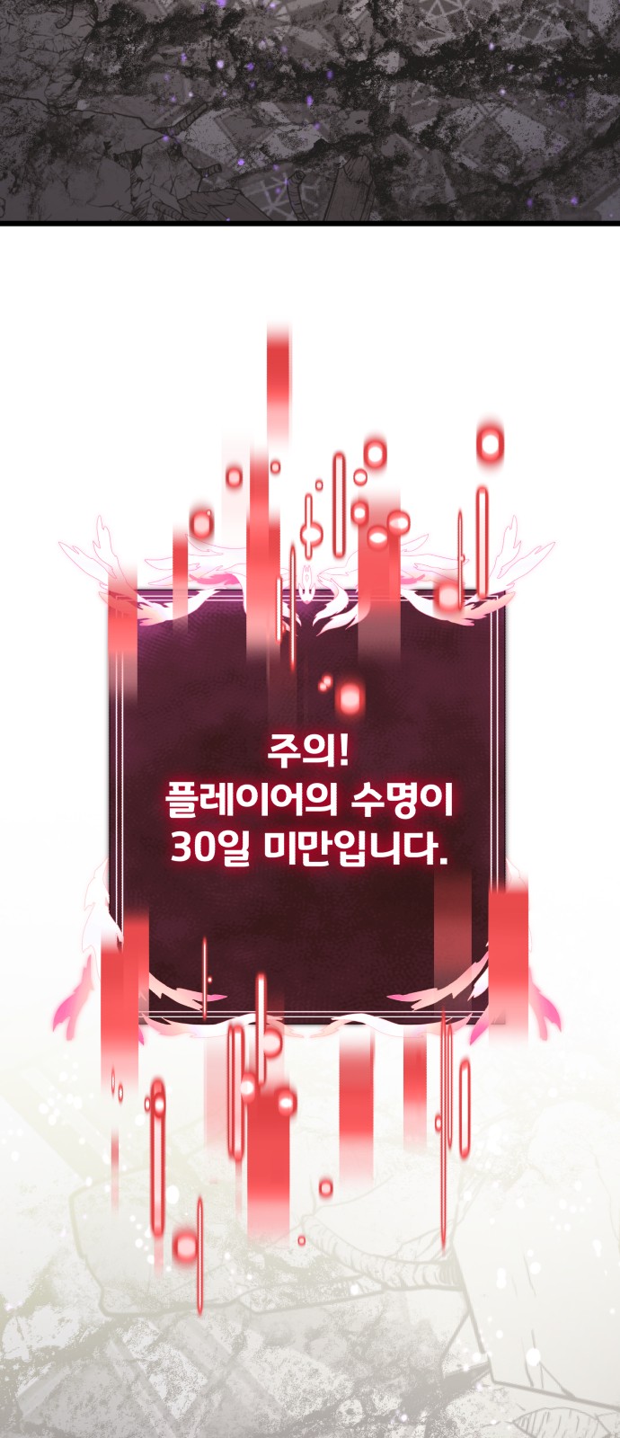 102 페이지