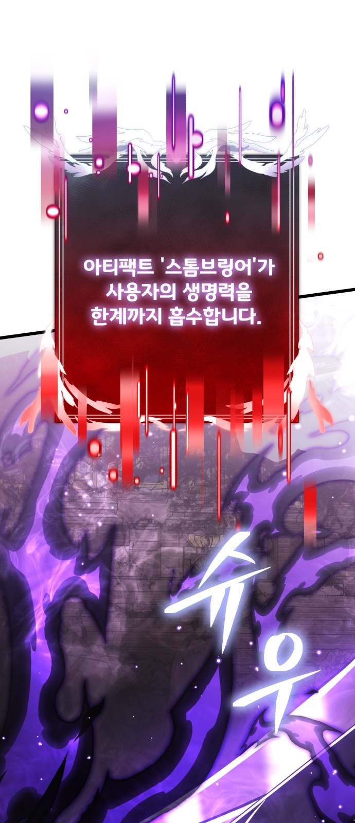 67 페이지