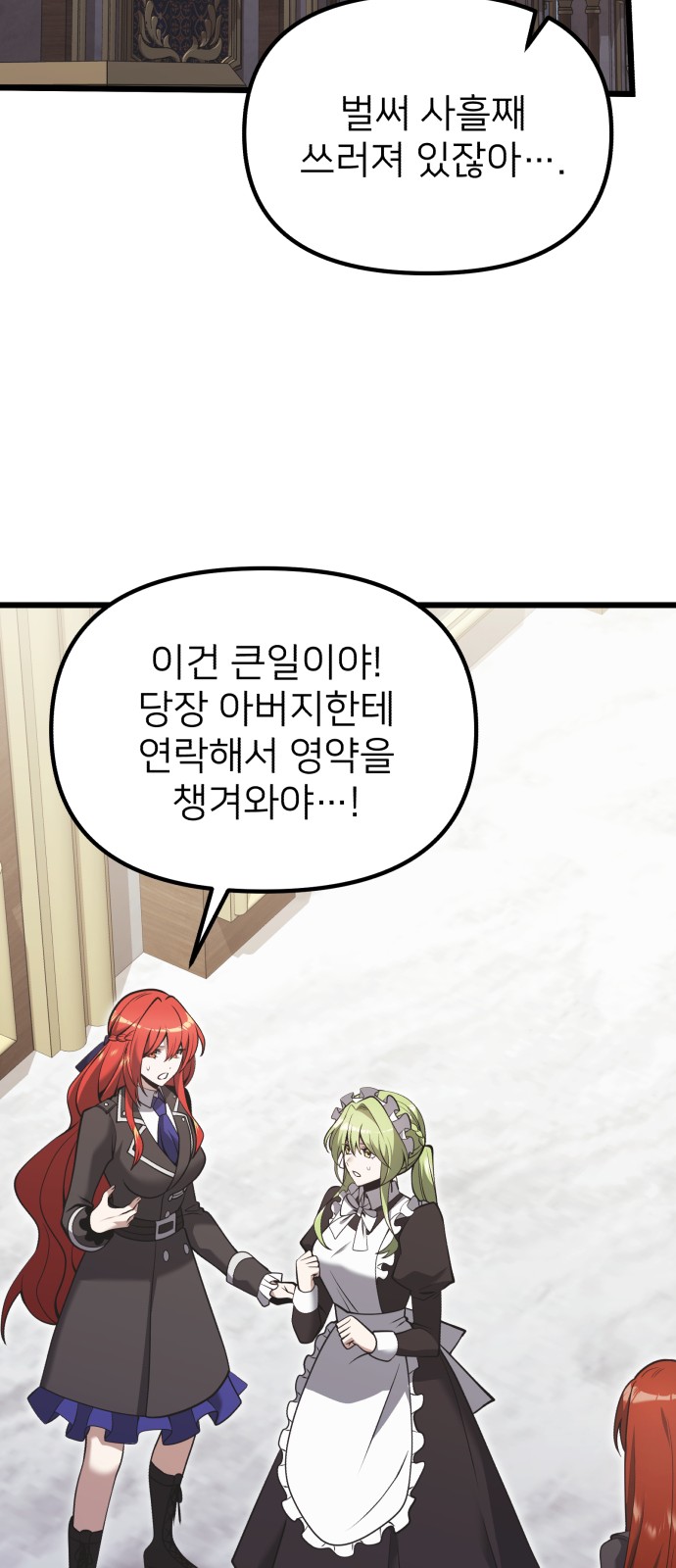 64 페이지
