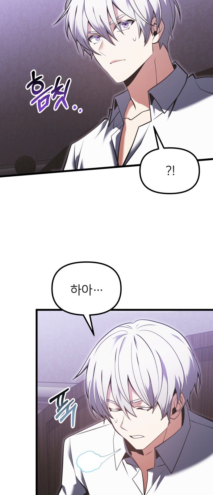 81 페이지