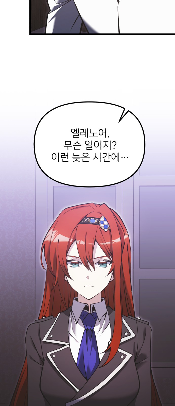 82 페이지